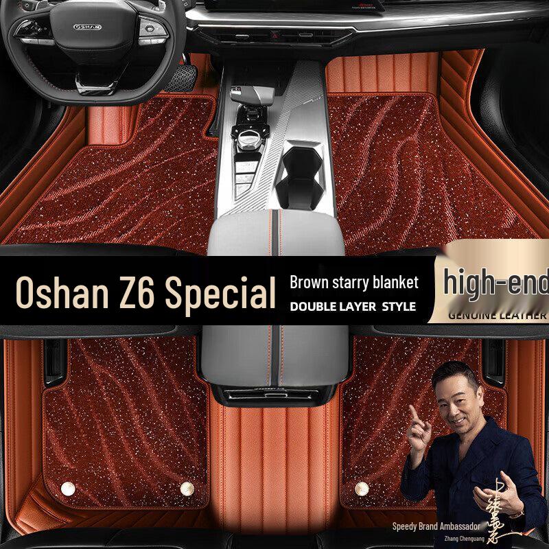 Changan Oshan Z6 All-Inclusive Odor-Free Double-Layer Foot Mats - Easy to Clean, Starry Sky Design