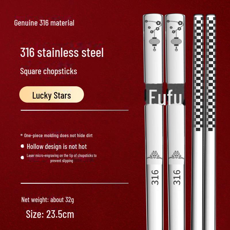 

Набор квадратных палочек для еды из нержавеющей стали 316L с противоскользящим покрытием для горячих горшков и детей 316 Lantern Blessing