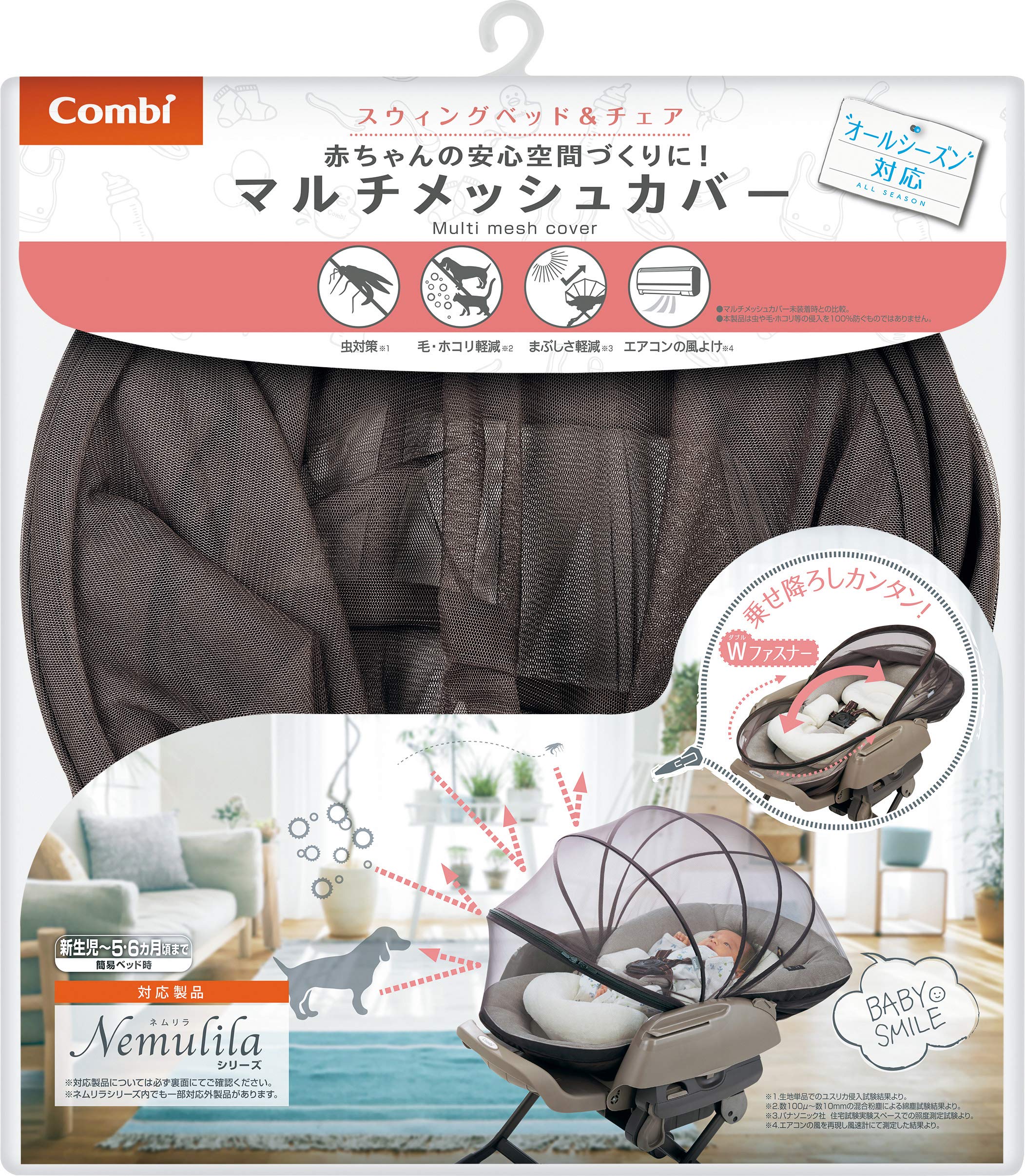 

Combi Mesh for newborns to months used as a Multi-Mesh Cover, Brown, 5-6 (when cot)