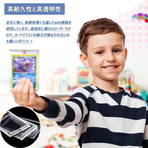 Magnetic Loader, Card Loader, Card Storage, 55PT, UV Protection, Magnetic, Easy Access, Transparent, One-Touch, Trading Card Case, Trading Card Protec