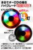 ETLIFE Glowing Wheels Aurora Color 68mm [No Batteries Required, Tires