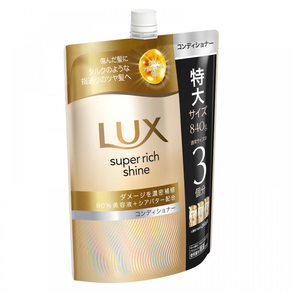 Uni Lever Super Rich Shine Damage Repair Conditioner Refill 840g