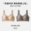 Large breasts show small women's seamless lifting, gathering and closing secondary breasts, anti-hanging semi-fixed cup, bra cover women's seamless
