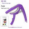 Guitar Capo for Folk, Classical, and Electric Guitars - Plastic and Metal Options Available