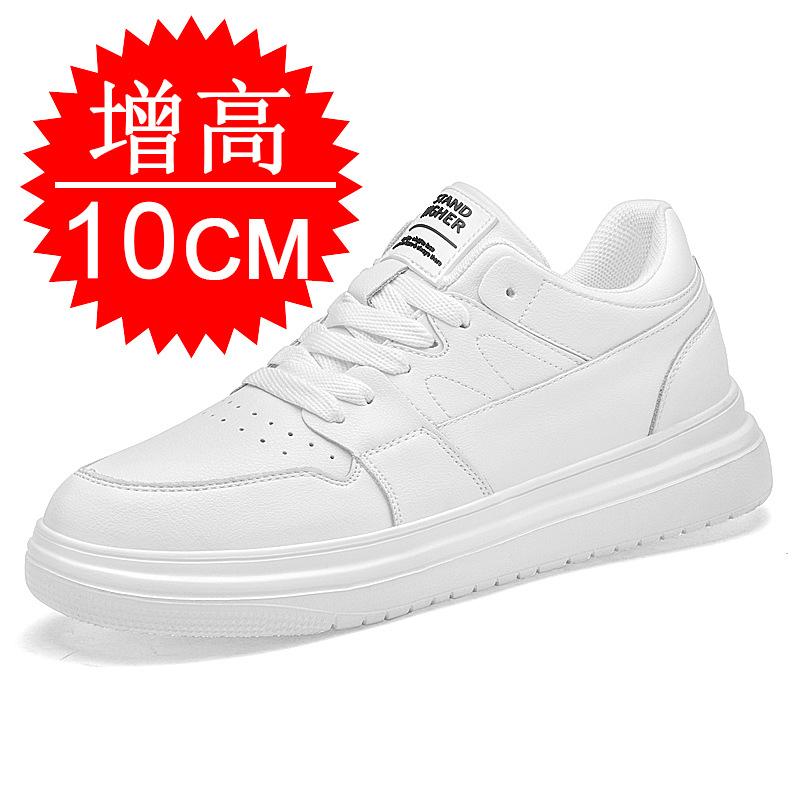 

Height-increasing shoes autumn new casual 1 thick-soled invisible inner height-increasing breathable sports shoes tide board shoes 36