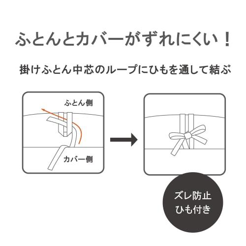 Nishikawa Seven Days Duvet Cover, Single, Nordic Design, Bandana Pattern/Blue. Lightweight design maximizes comforter use. Full-length zipper for easy