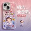 Life gets better girl bracelet is suitable for Apple 16e feather yarn mobile phone case 13promax cute 15 advanced sense 14