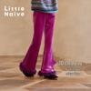 Little Naive Girls' Fleece-Lined Corduroy Flare Pants