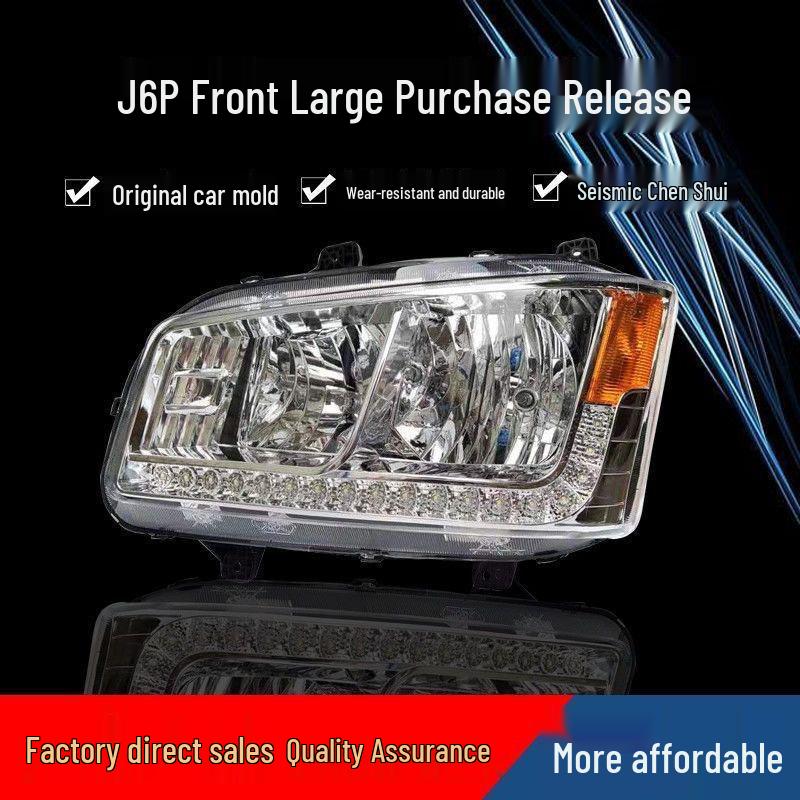Jiefang J6P 500HP Super Bright LED Headlight Assembly Standard