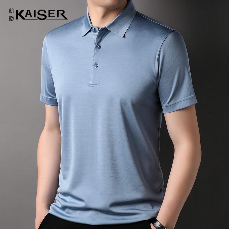 

KAISER Men s 100% Mulberry Silk Polo T-Shirt KS7137 48