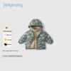 JELLYBABY Boys' 3-in-1 All-Over Print Hooded Jacket