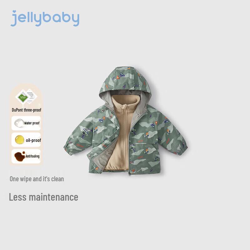 JELLYBABY Boys' 3-in-1 All-Over Print Hooded Jacket