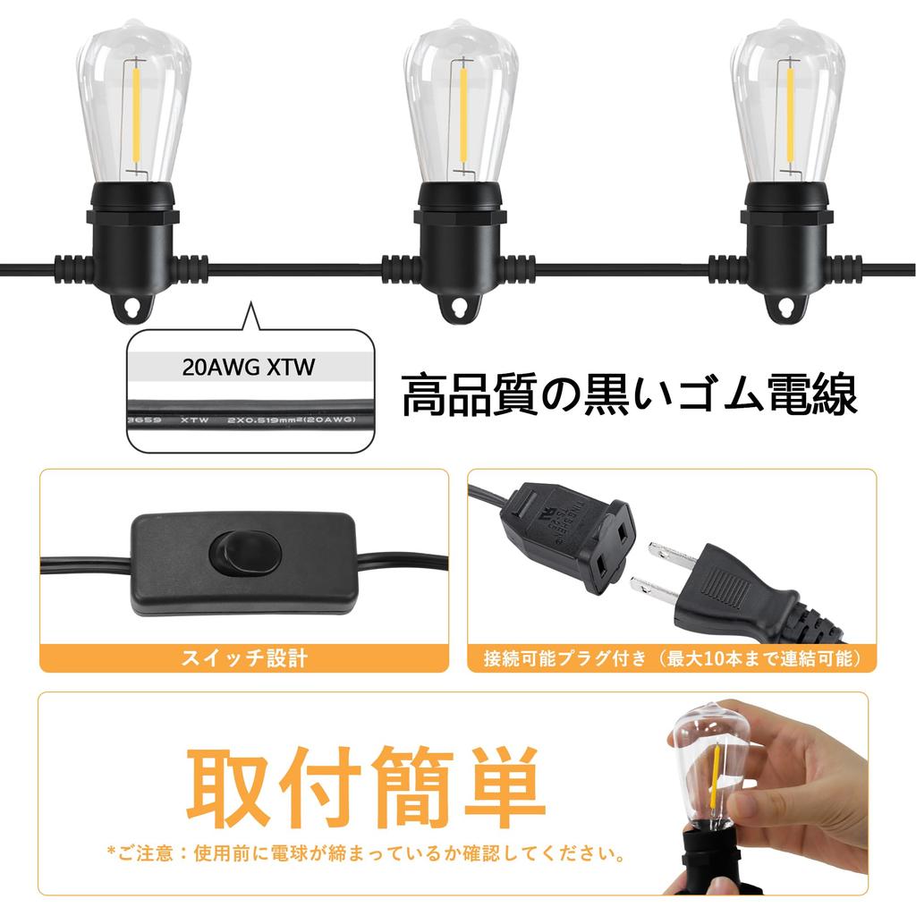 Benature LED String Warm Extension Cord with 16 PC E12 Indoor Camping Christmas Shopping Lights, Outdoor, Rainproof, White, 14.8m Switch, Bulbs,