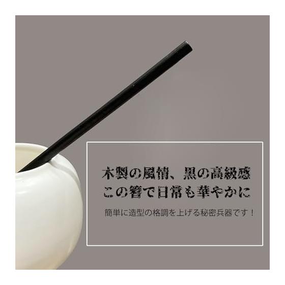 DY.2ten Wooden Kanzashi Hair Stick, Single Prong Hairpin, Simple Hair Accessory for Everyday Wear, Japanese Outfits, Yukata, Kimono, Weddings,