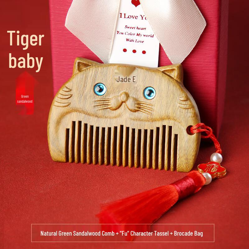 

Sandalwood Zodiac Baby Comb