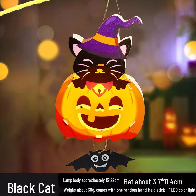 DIY Halloween Pumpkin Lantern Kit