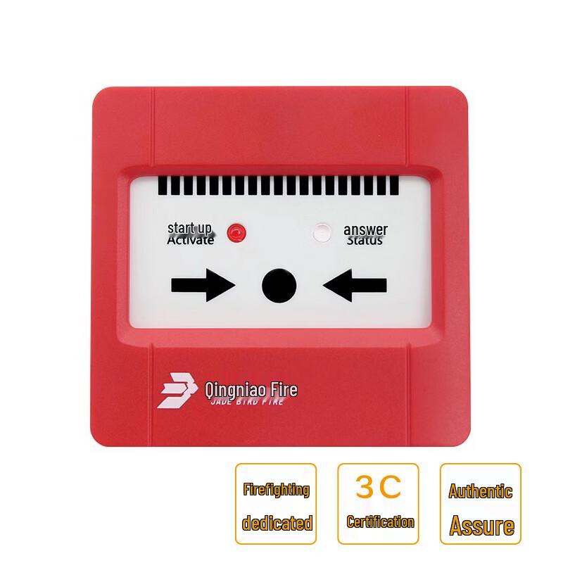 Peking University Pioneer Fire Safety System Components