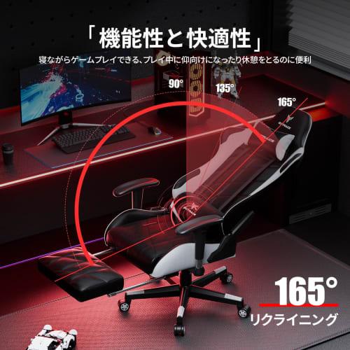GXTRACE Gaming Chair with Ottoman, Ergonomic Office Chair, 165-Degree Reclining, High Back, Telework Chair, PC Chair (White)