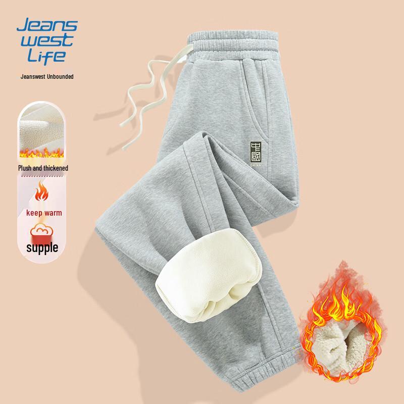 Jeanswest Men's Fleece-Lined Heavyweight Cotton Joggers