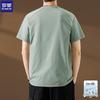 Romon Men's Ice Silk Short Sleeve T-Shirt