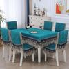 Modern Minimalist Rectangular Dining Table Cloth Round Tablecloth Chair Cover Home Dining Chair Cushion Light Luxury with Lace