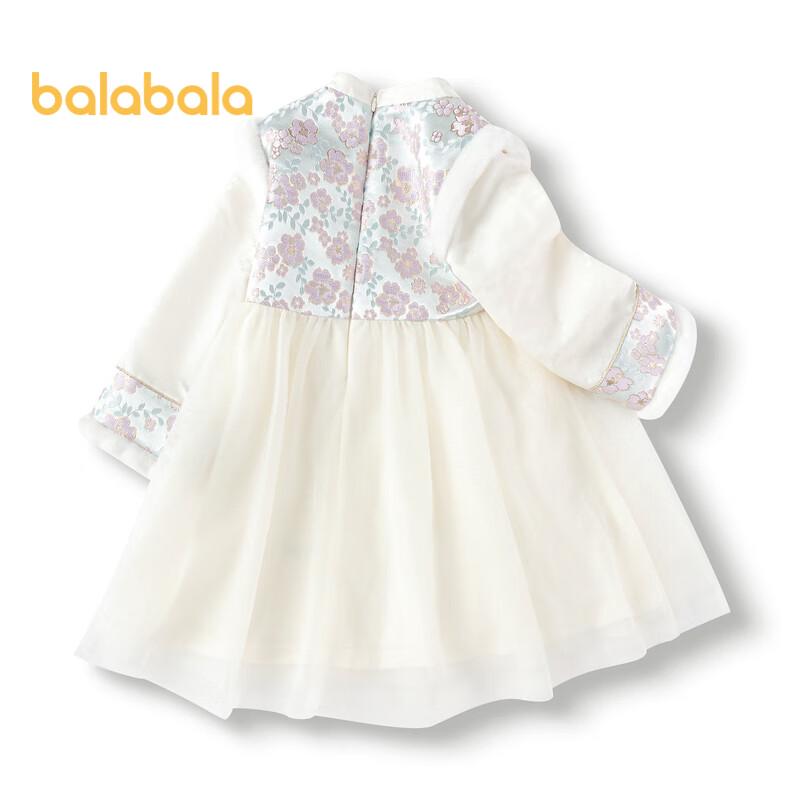 

Balabala Girls Chinese Style Jacquard Mesh Dress 130