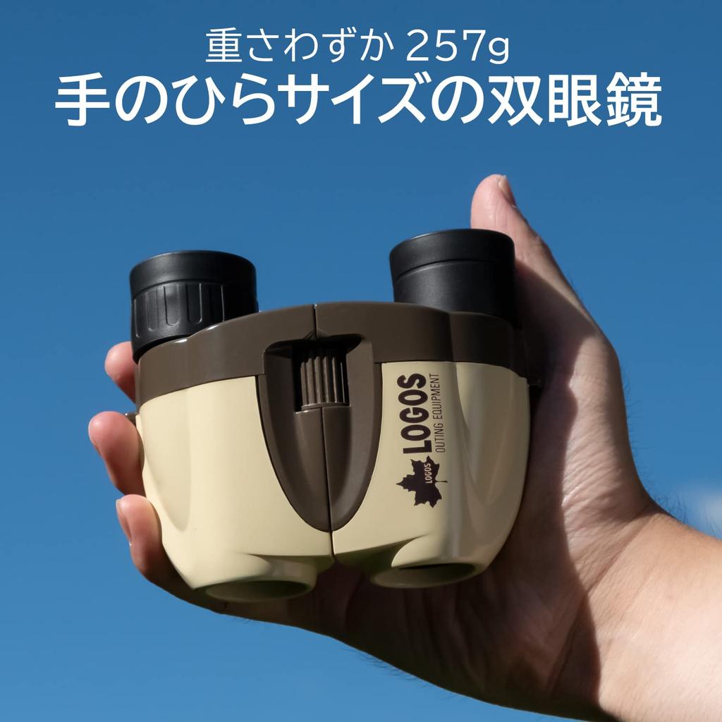 KENKO LOGOS Binoculars, 7-21x21, Variable Magnification, 21mm Objective Lens Diameter, Neck Strap Included, Beige, LK-CE0721