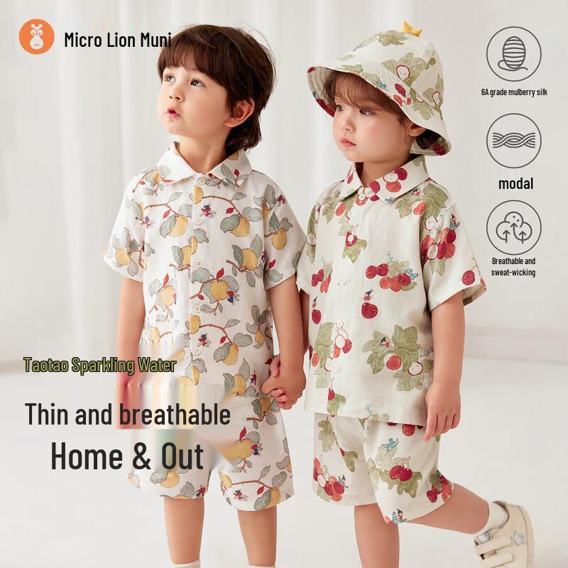 Baby Summer Short Sleeve & Shorts Set (Silk Blend) 90