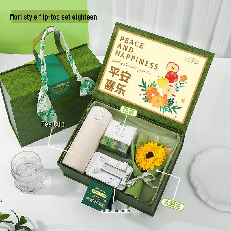 WJ Mori Style Summer Refreshment Gift Set