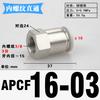 PCF 1/8" 1/4" 3/8" 1/2" BSP Female x 4 6 8 10 12 14 16 mm Tube Brass Pneumatic Air Fittings Push In Connector For Air Compressor
