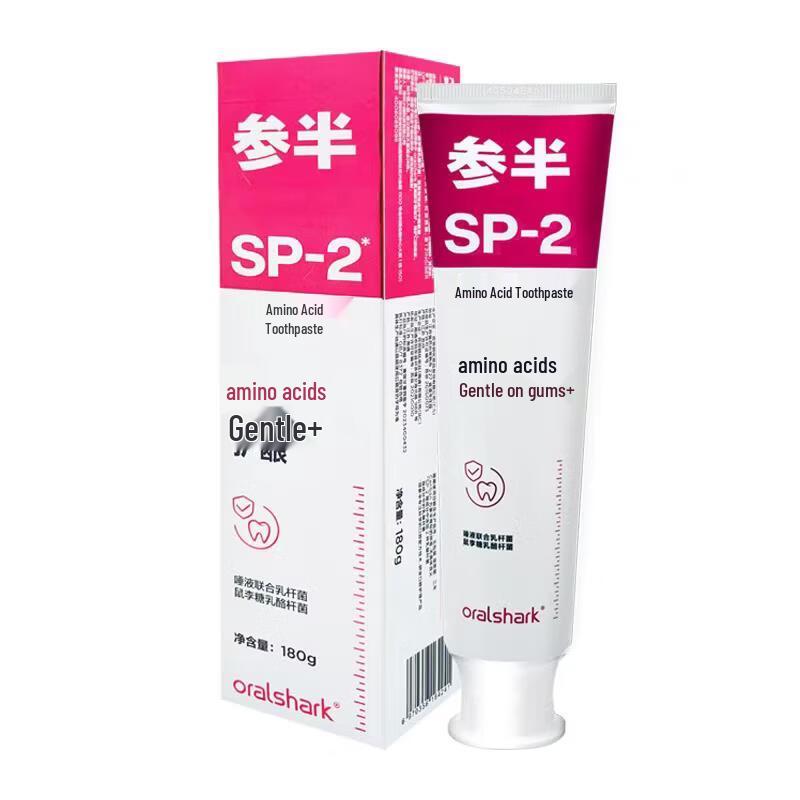 Can Ban Jasmine Amino Acid Toothpaste (2-Pack)