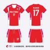 Quick-Dry Volleyball Jersey Team Uniform Adult Training Competition Sports Wear Breathable Synthetic Fabric