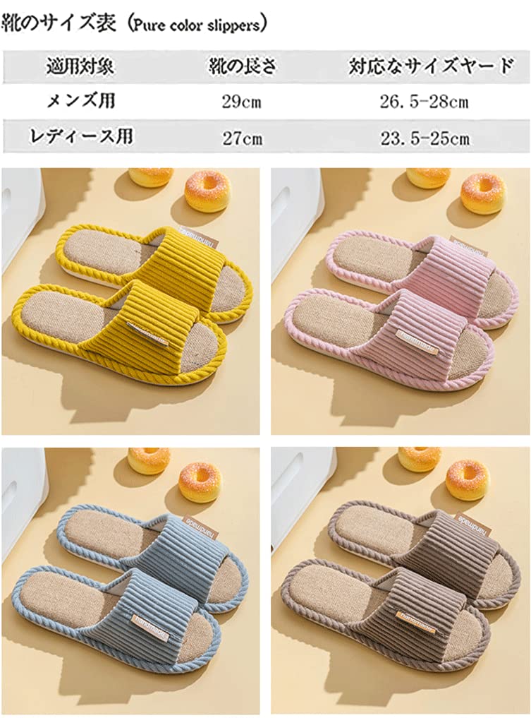 GenericBrands Indoor House Set of for and and Room Stylish Cotton and for and Office Use Slippers, 4, Guests, Spring, Summer, Fall, Women's Men's