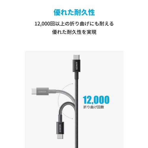 [Set of 2] Anker Highly Durable Nylon USB-C & USB-C 2.0 Cable [PD Compatible/Highly Durable] Compatible with 100W Compatible with iPhone 15 MacBook Pr