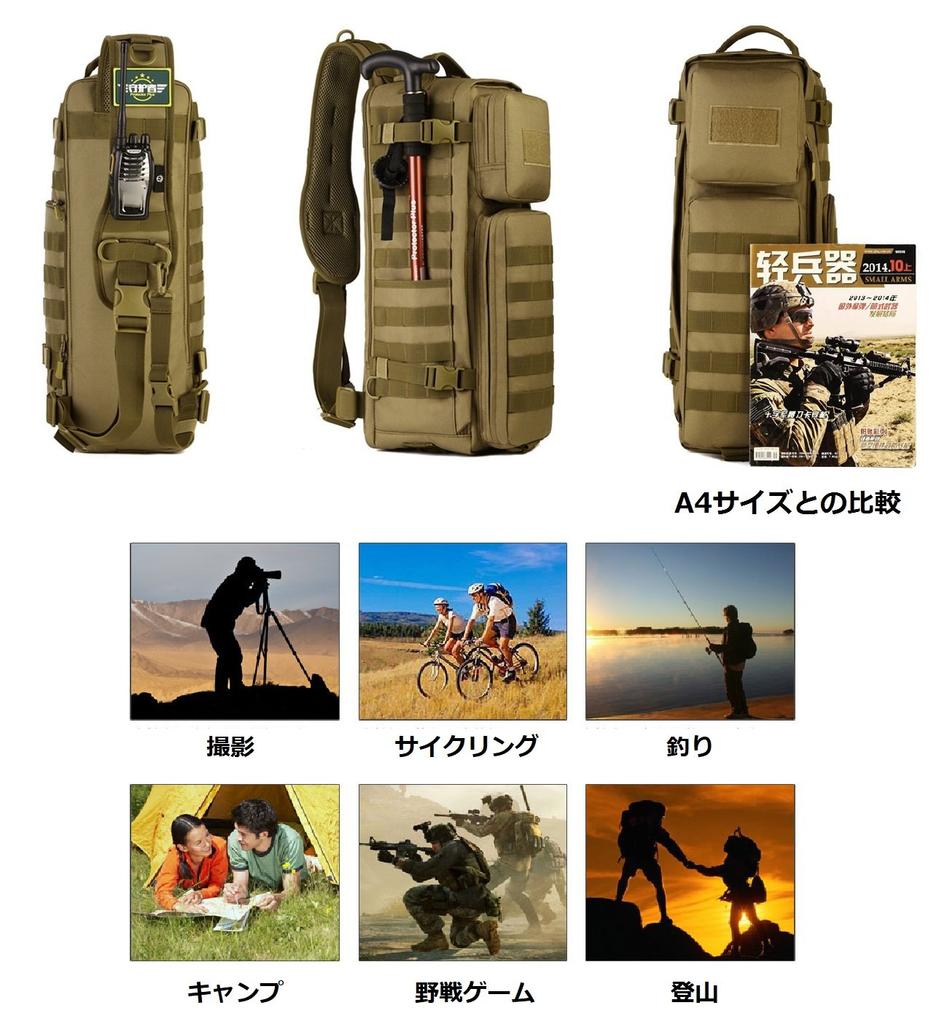 PHOENIX IKKI Airborne Troops Chest Large Wide Mouth Available In 5 Crossbody Black Pack, Capacity, Opening, Reversible, Waterproof, Colors,