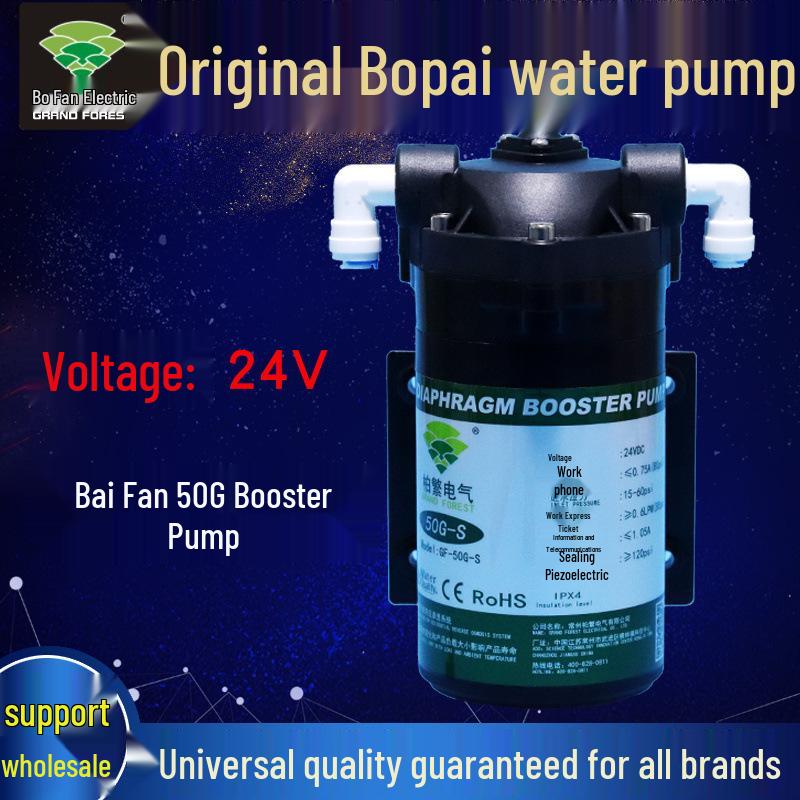 Bo Fan Electric Booster 75G Self-Priming Pump for 50G Water Purifier & 400G Direct Drinking Machine with 300G Household Motor