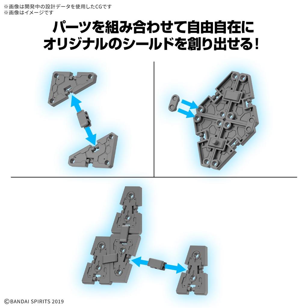 BANDAI SPIRITS 30MM Option Parts Set 19 Scale Plastic Model (Multi-Shield) 1/144 Pre-Colored