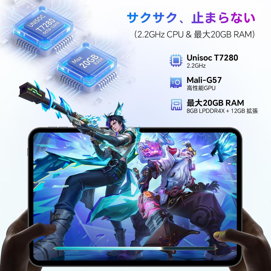 ODEA A13 120Hz High Refresh 4G IPS Widevine Unisoc Large Screen Android Tablet for Learning and Wireless Headphone Jack Tablet, 13-inch, Rate, LTE,