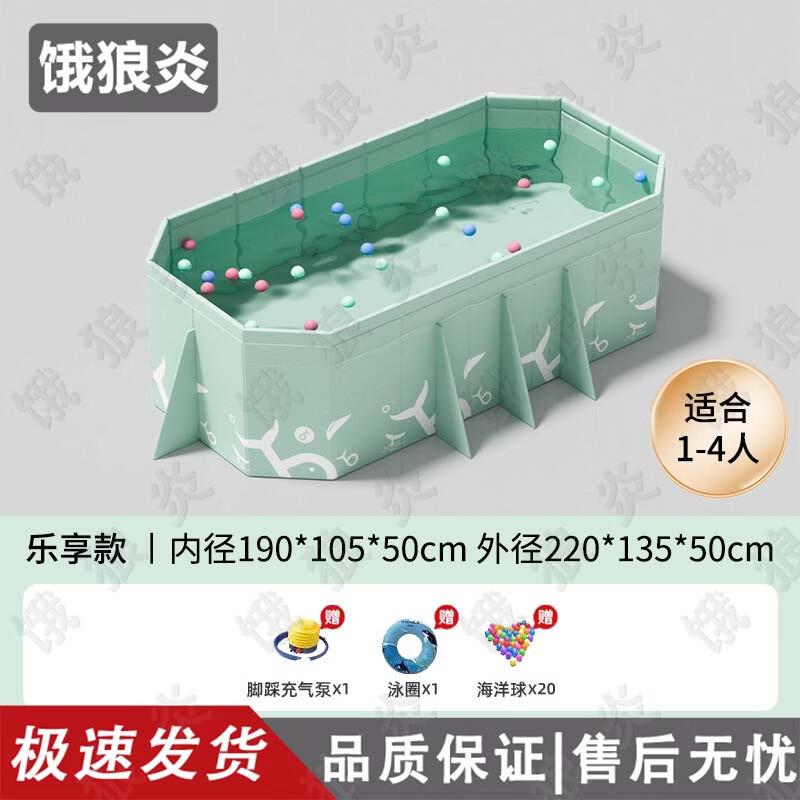 Folding Non-Inflatable Swimming Pool