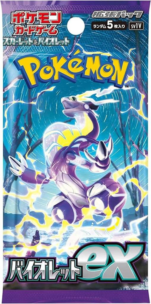 Violet EX SV1V Booster Pack Japanese Pokemon TCG -