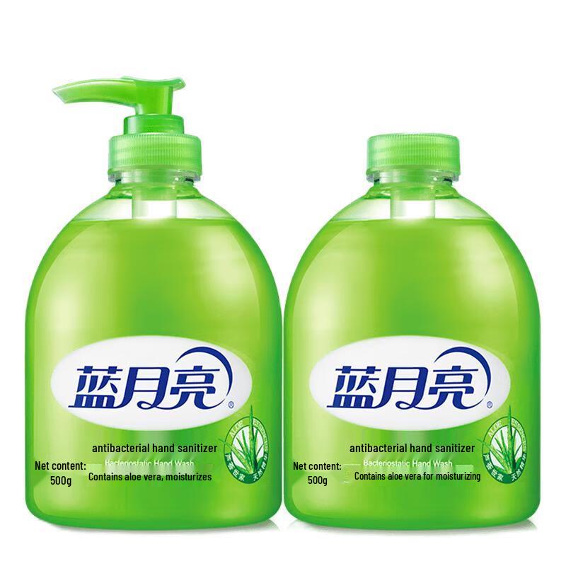

Blue Moon Aloe Vera Hand Wash Set