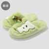 Cute apple slippers autumn and winter home plush warm and non-slip couple cotton slippers