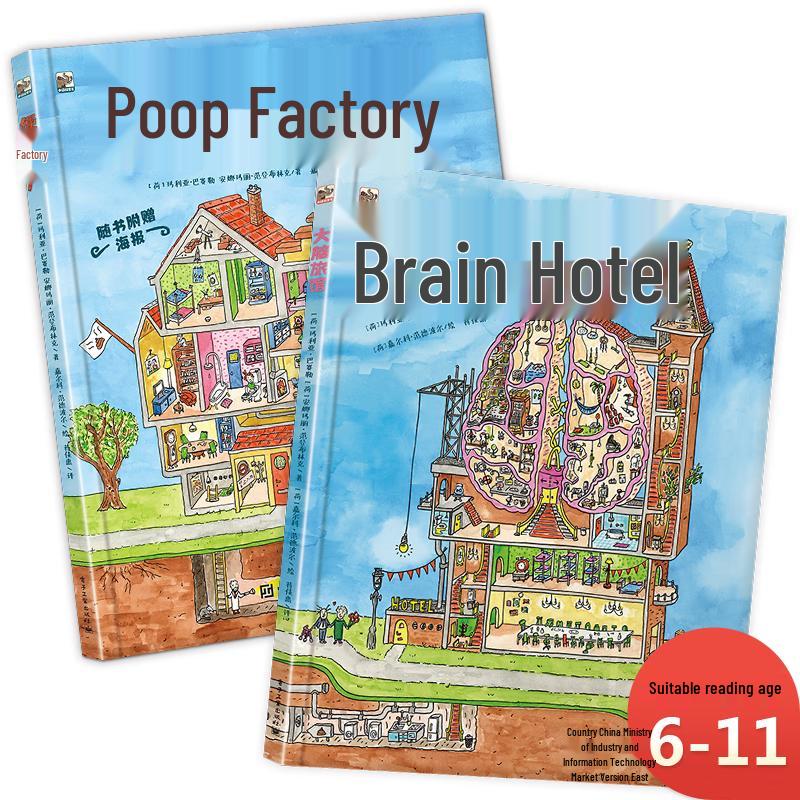 Poop Factory & Brain Hotel Science Book Set