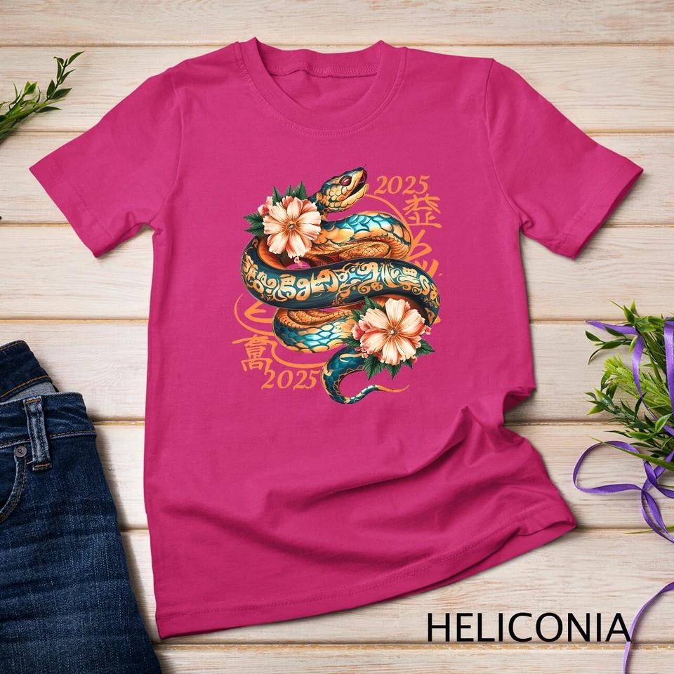Chinese New Year Snake Lunar New Year 2025 Year of the Snake Unisex T-shirt 5 4XL