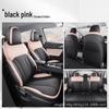 2024 Geely Universal Leather Car Seat Cushion - Firefly All-Season Geometry E Cover
