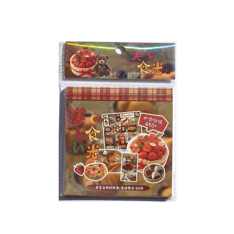 30 Pages Romantic Memory Series Sticker Book Japanese Food Y2K Sticker Journal Handbook Scrapbooking Kawaii Decoration Sticker