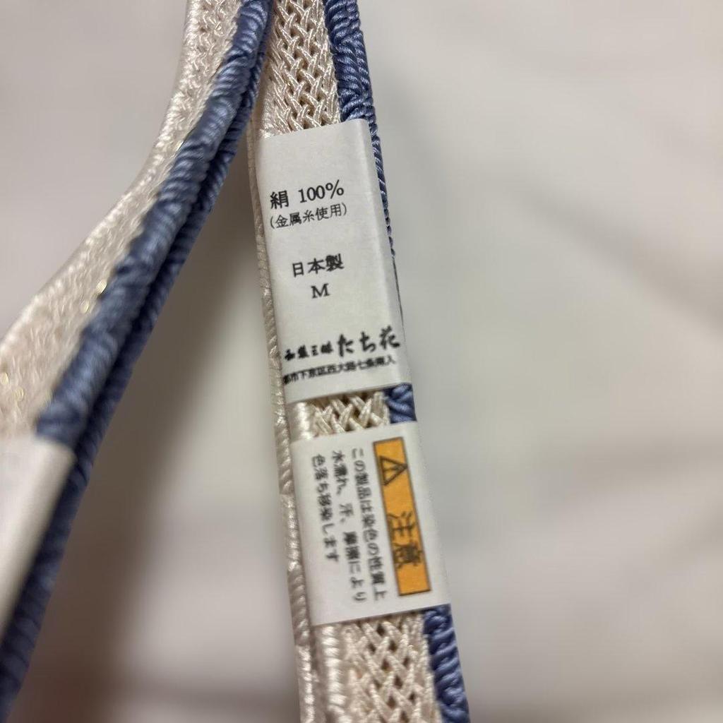 Used [New] Made in Japan, Kyoto Miyasuhimo, creative kumihimo, pure silk, obijime, flat braid, hand braided cord, unused