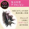 Anushi Hair Shine Beauty Animal Hair Nylon Hair Roll Brush X 7 + TK-1300