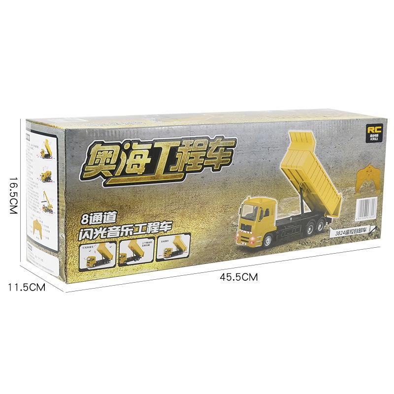 

Aohai Lighting And Music Remote Control Construction Vehicle, Rechargeable Remote Control Dump Truck, Dump Bucket Car Model Toy Car 1:24