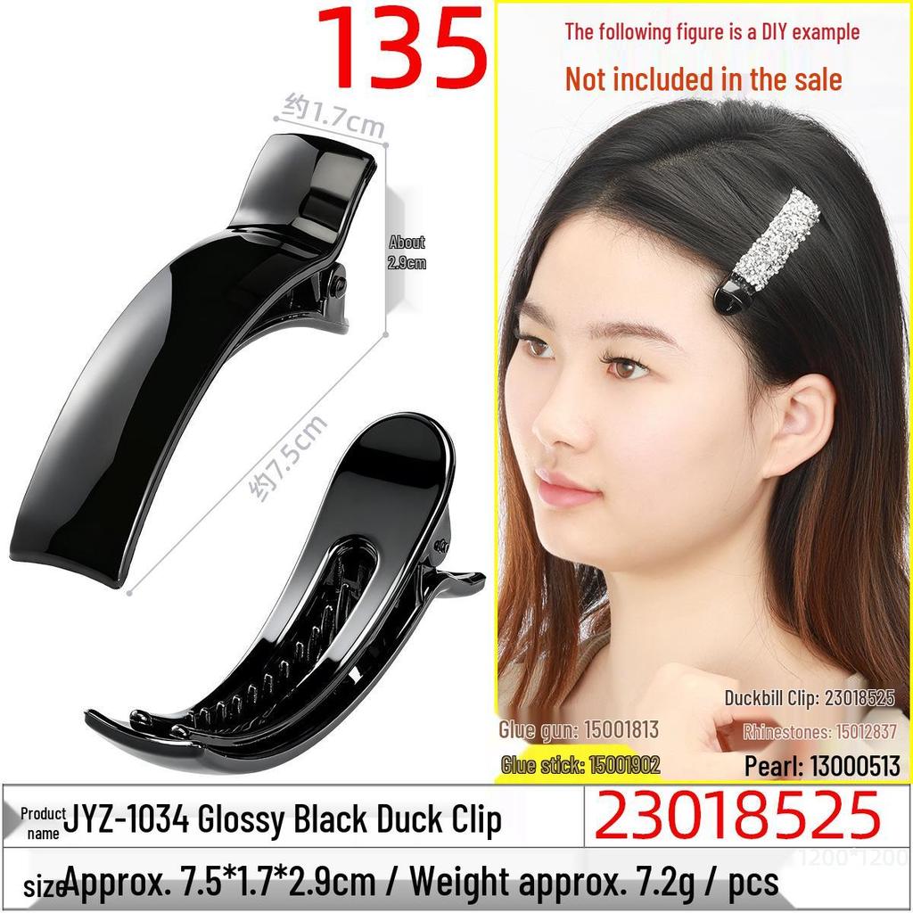 Korean Style Duckbill Hair Clip for Women, Large Solid Color S-Shaped Clip for Elegant and Versatile Hairstyles